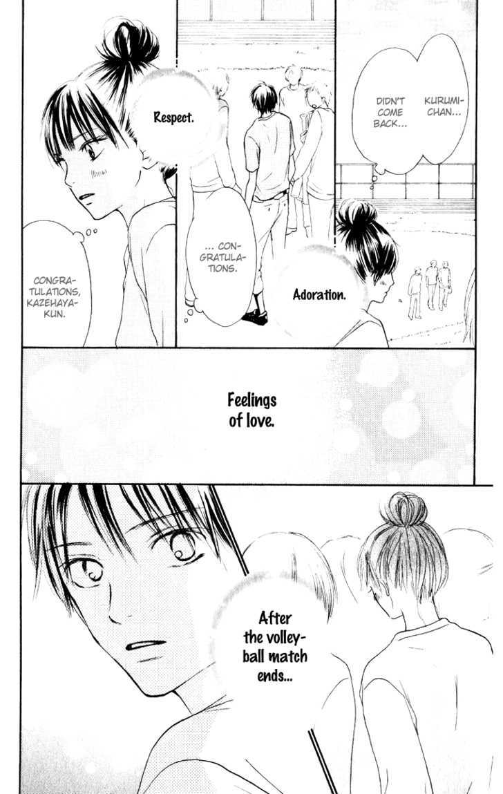Kimi ni Todoke Chapter 14 page 14 - Chapter 14 : Feelings of Love