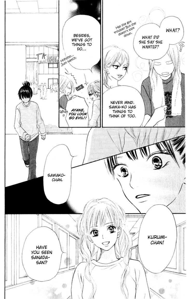 Kimi ni Todoke Chapter 14 page 32 - Chapter 14 : Feelings of Love