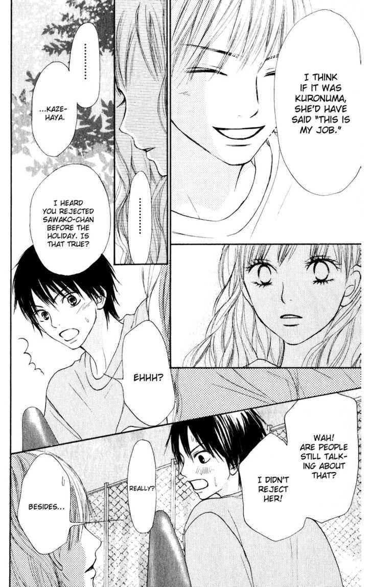 Kimi ni Todoke Chapter 14 page 40 - Chapter 14 : Feelings of Love