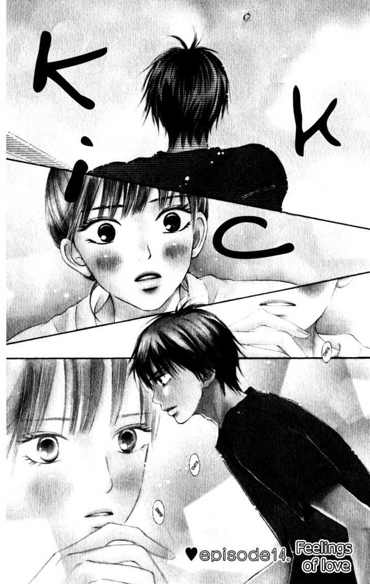 Kimi ni Todoke Chapter 14 page 5 - Chapter 14 : Feelings of Love