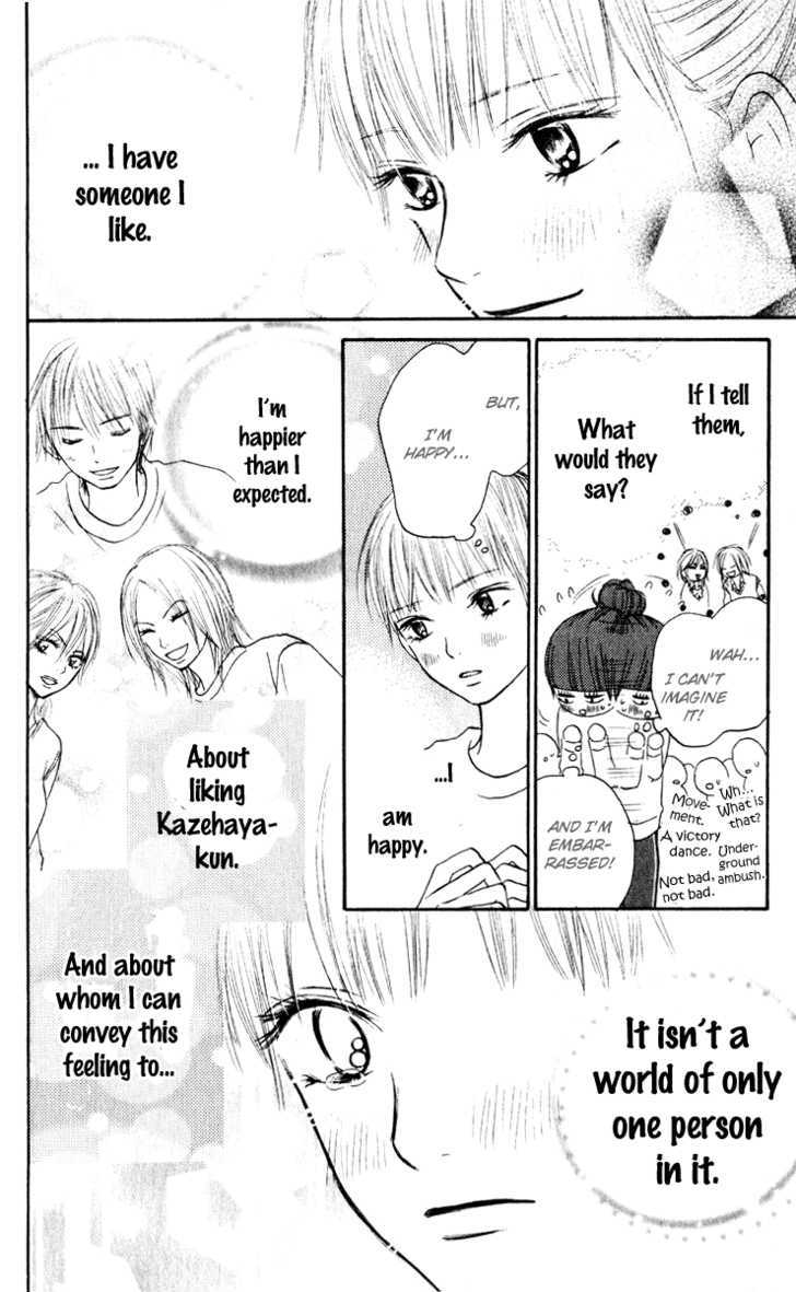Kimi ni Todoke Chapter 15 page 39 - Chapter 15 : Love