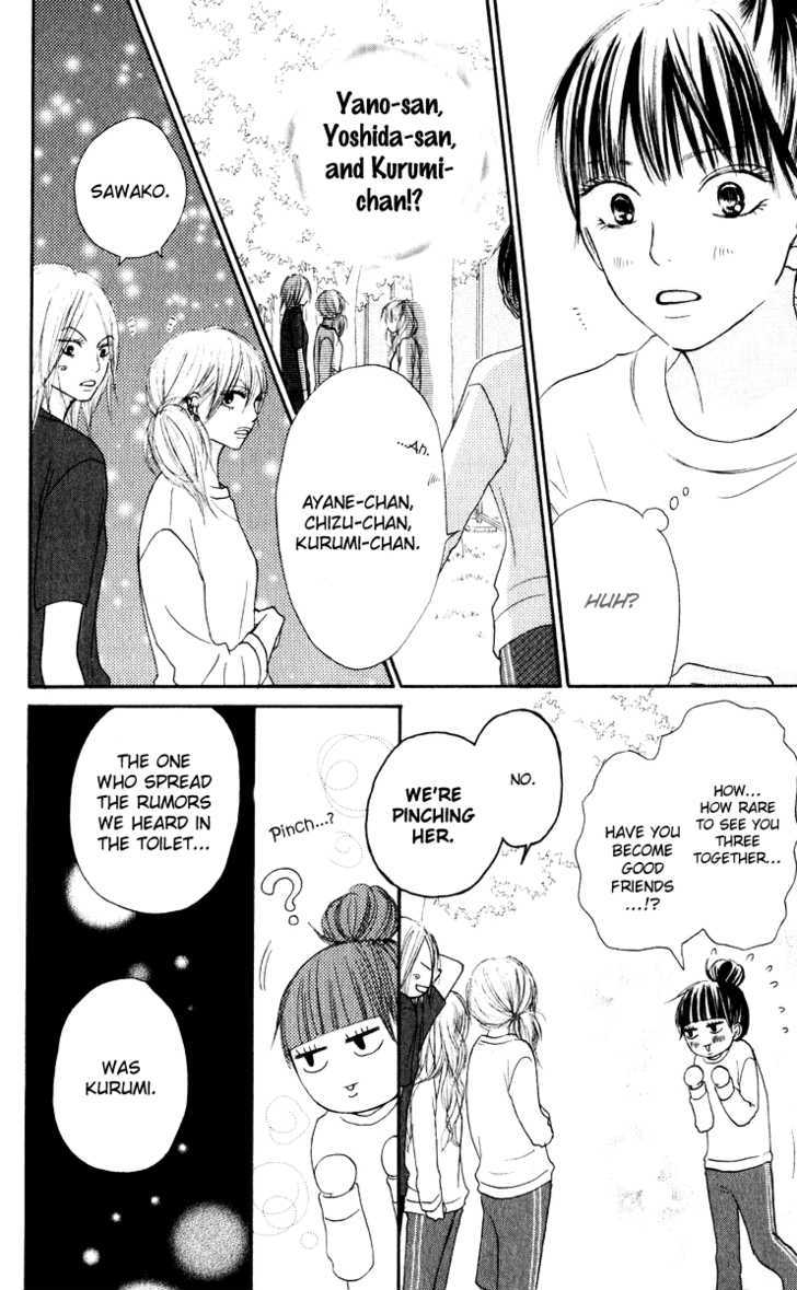 Kimi ni Todoke Chapter 15 page 45 - Chapter 15 : Love