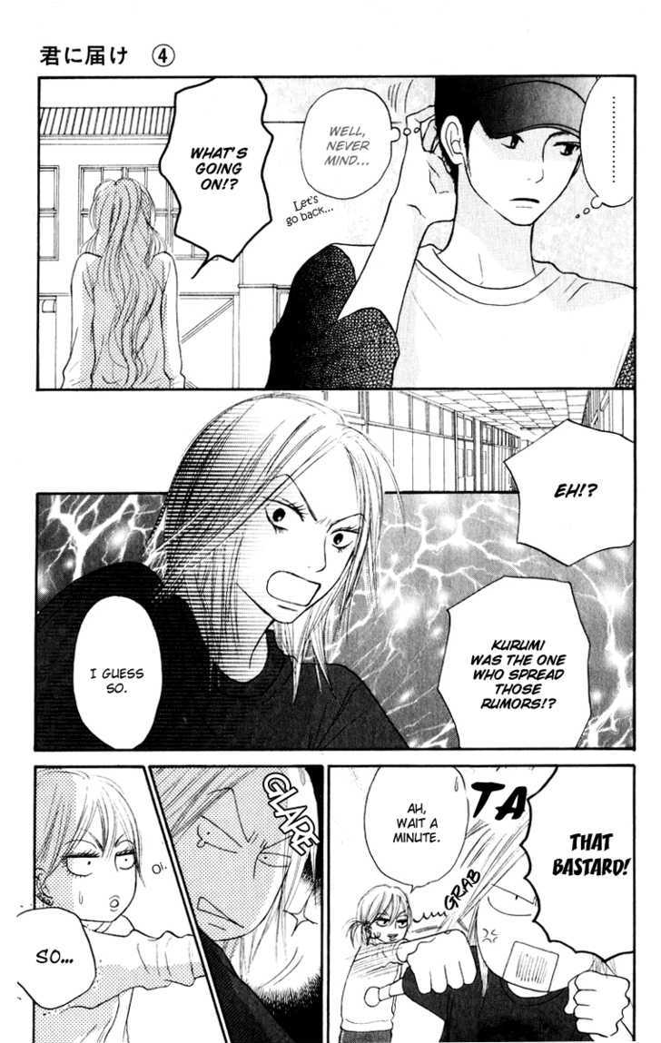 Kimi ni Todoke Chapter 15 page 6 - Chapter 15 : Love