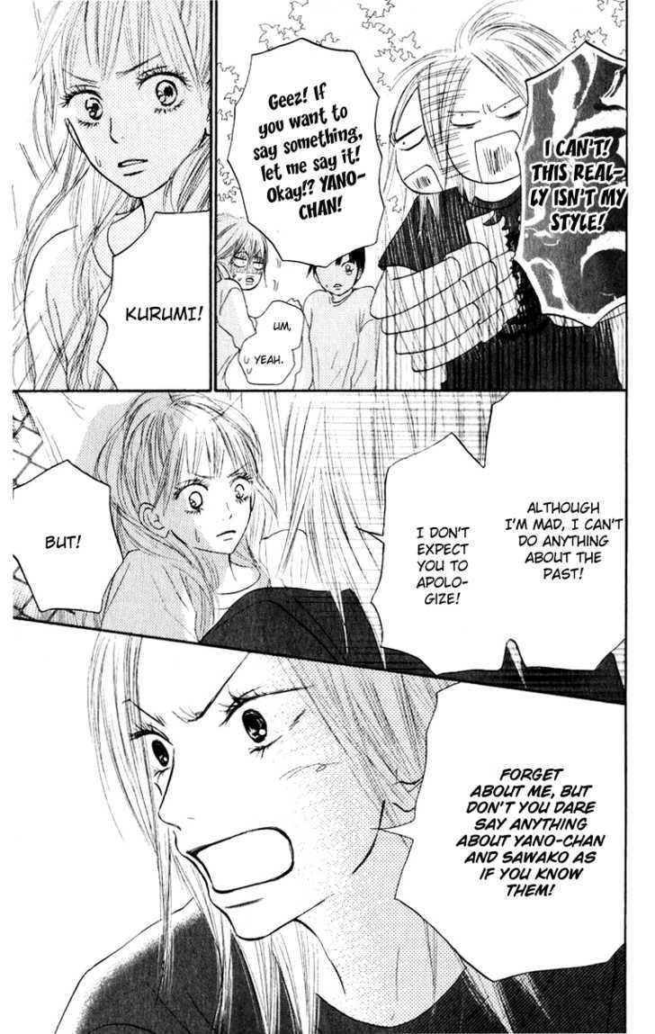 Kimi ni Todoke Chapter 16 page 16 - Chapter 16 : Kurumi