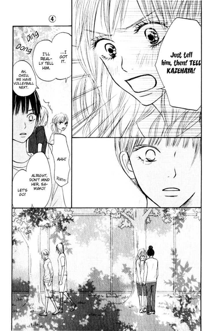 Kimi ni Todoke Chapter 16 page 20 - Chapter 16 : Kurumi