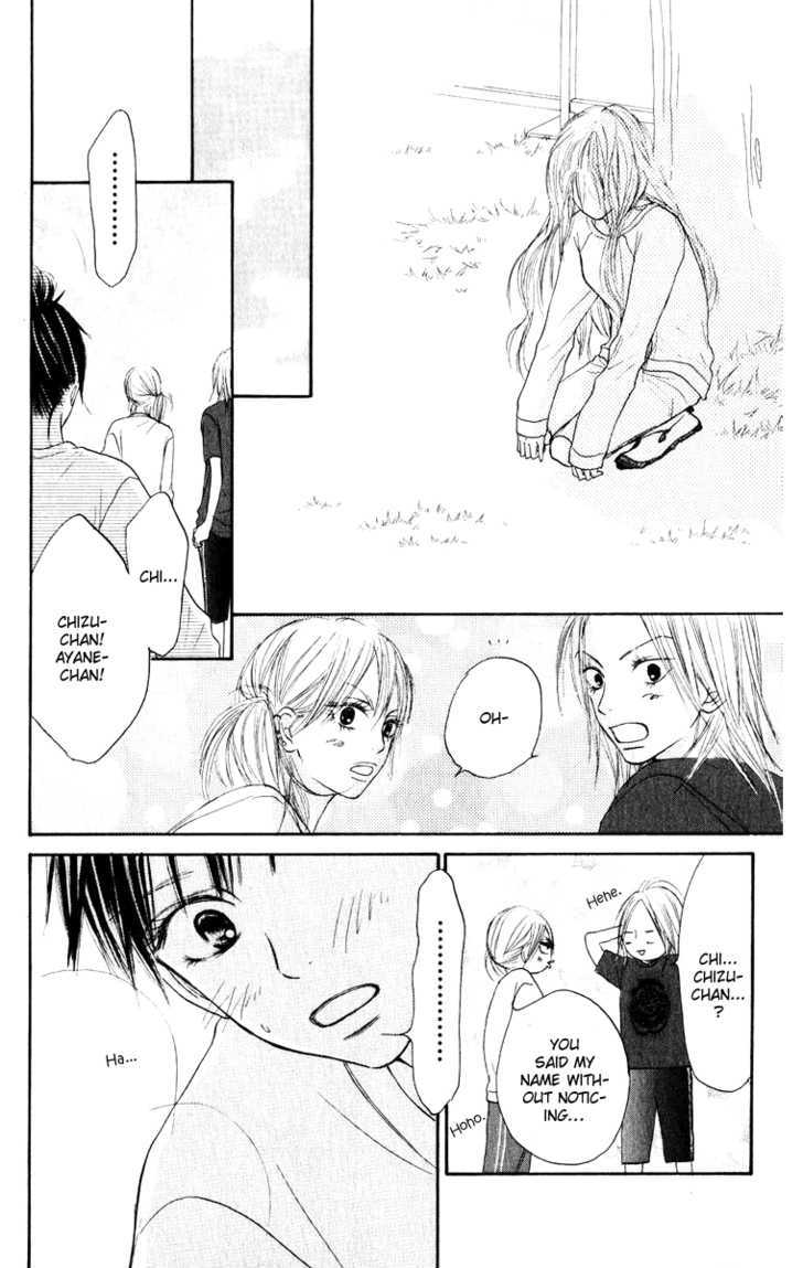 Kimi ni Todoke Chapter 16 page 23 - Chapter 16 : Kurumi