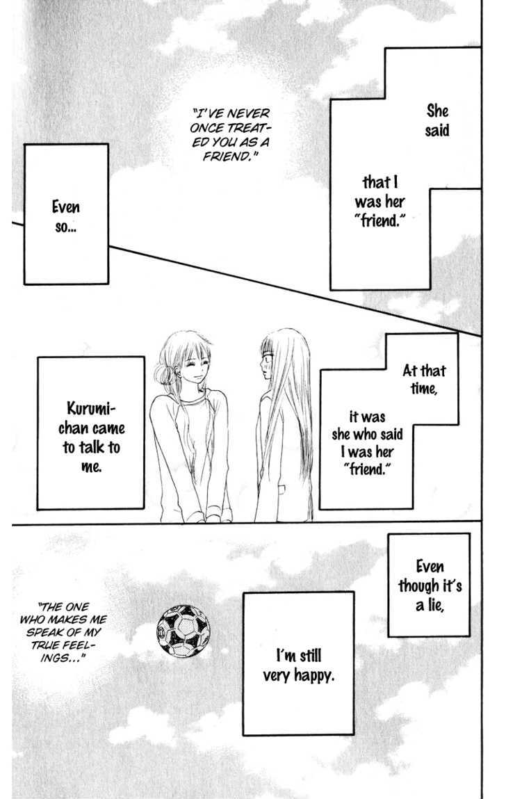 Kimi ni Todoke Chapter 16 page 30 - Chapter 16 : Kurumi