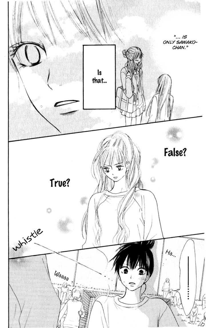 Kimi ni Todoke Chapter 16 page 31 - Chapter 16 : Kurumi