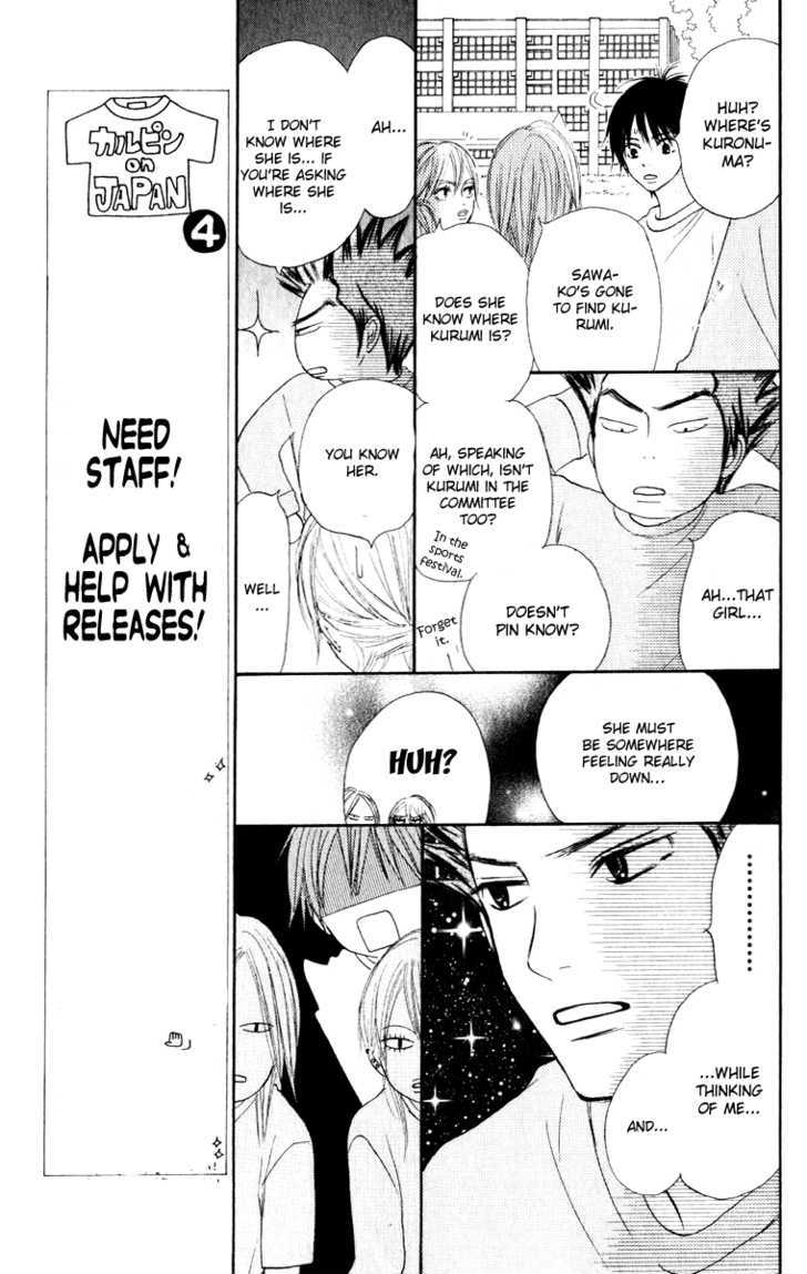 Kimi ni Todoke Chapter 16 page 34 - Chapter 16 : Kurumi