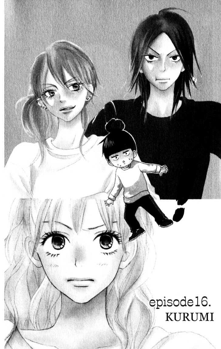 Kimi ni Todoke Chapter 16 page 4 - Chapter 16 : Kurumi