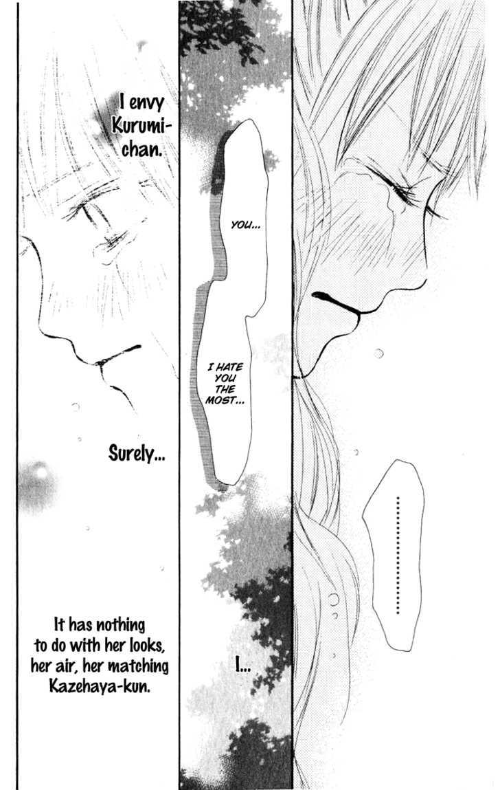 Kimi ni Todoke Chapter 16 page 47 - Chapter 16 : Kurumi