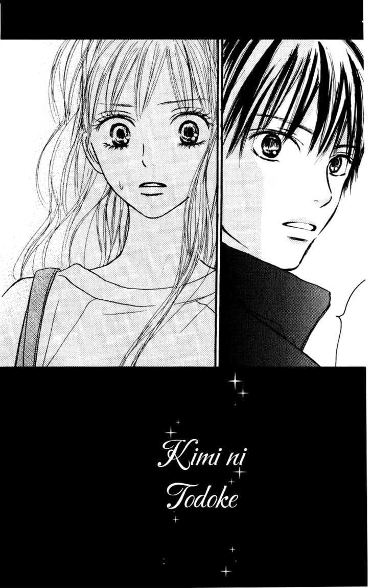 Kimi ni Todoke Chapter 16 page 51 - Chapter 16 : Kurumi