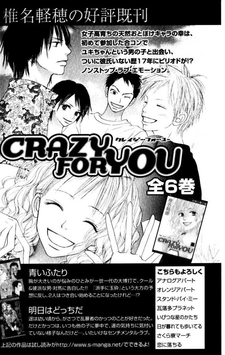 Kimi ni Todoke Chapter 16 page 52 - Chapter 16 : Kurumi