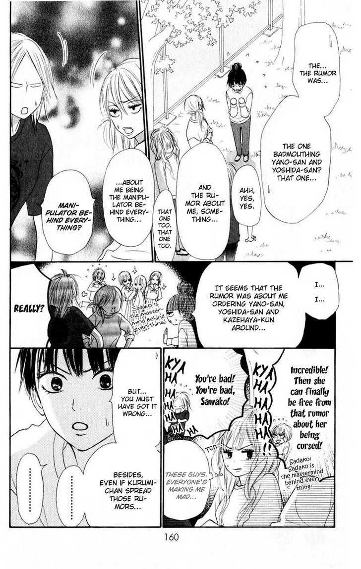 Kimi ni Todoke Chapter 16 page 7 - Chapter 16 : Kurumi