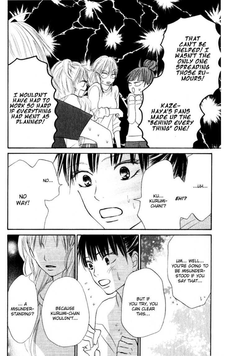 Kimi ni Todoke Chapter 16 page 9 - Chapter 16 : Kurumi