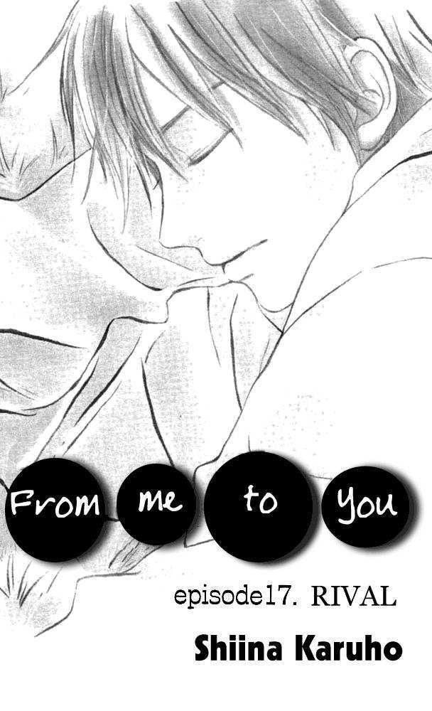 Kimi ni Todoke Chapter 17 page 16 - Chapter 17 : Rival