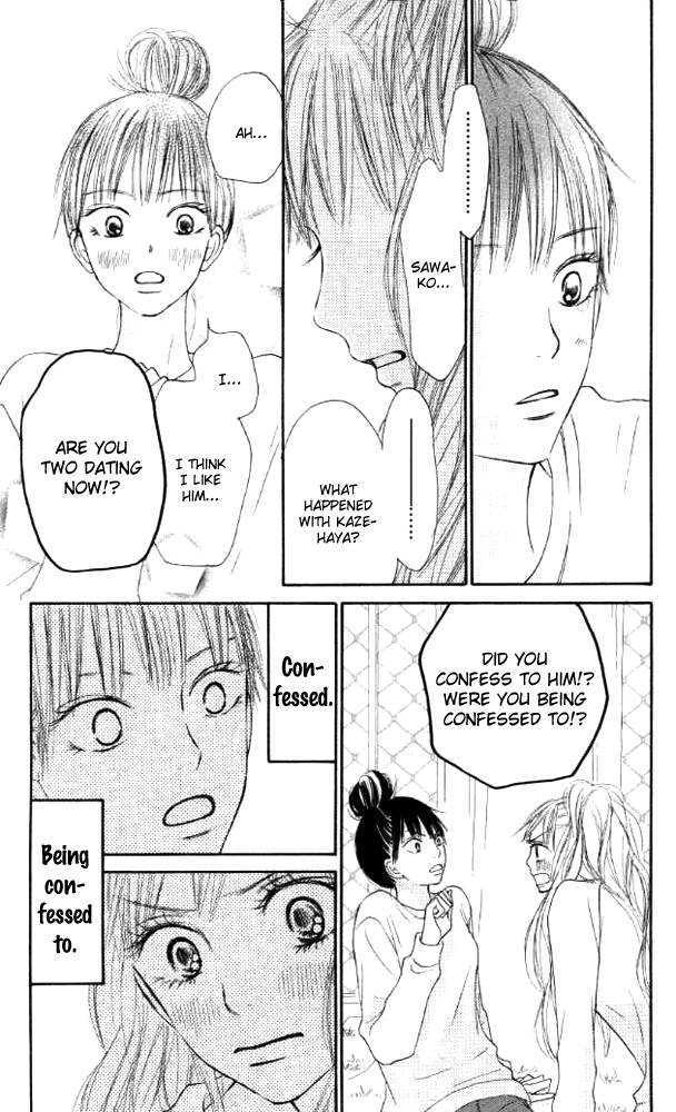 Kimi ni Todoke Chapter 17 page 20 - Chapter 17 : Rival