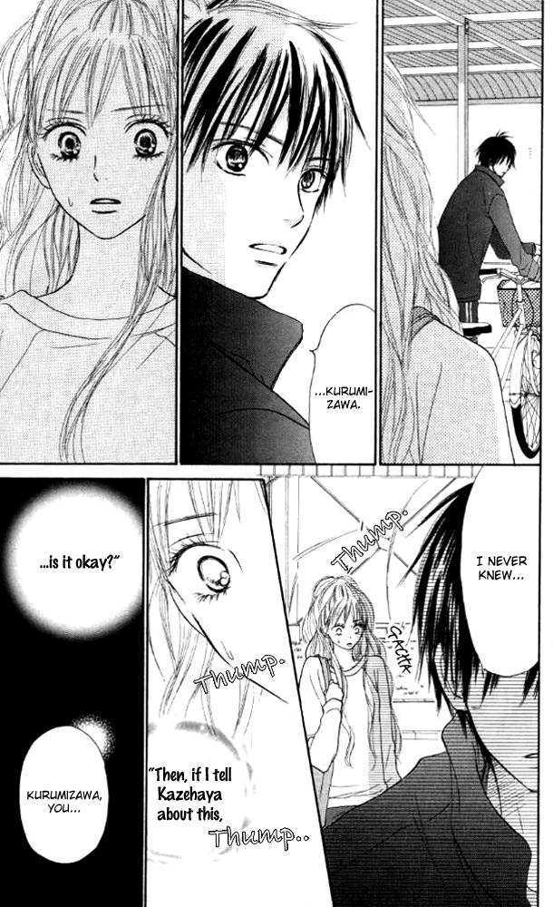Kimi ni Todoke Chapter 17 page 33 - Chapter 17 : Rival