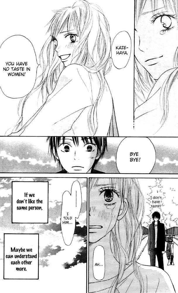 Kimi ni Todoke Chapter 17 page 43 - Chapter 17 : Rival