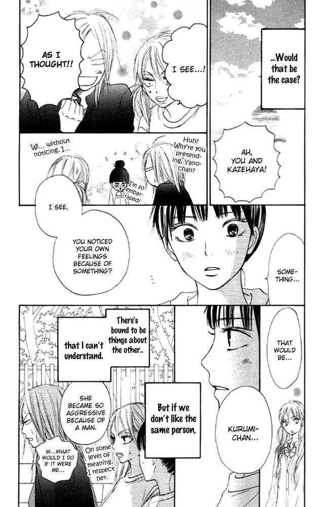 Kimi ni Todoke Chapter 17 page 44 - Chapter 17 : Rival