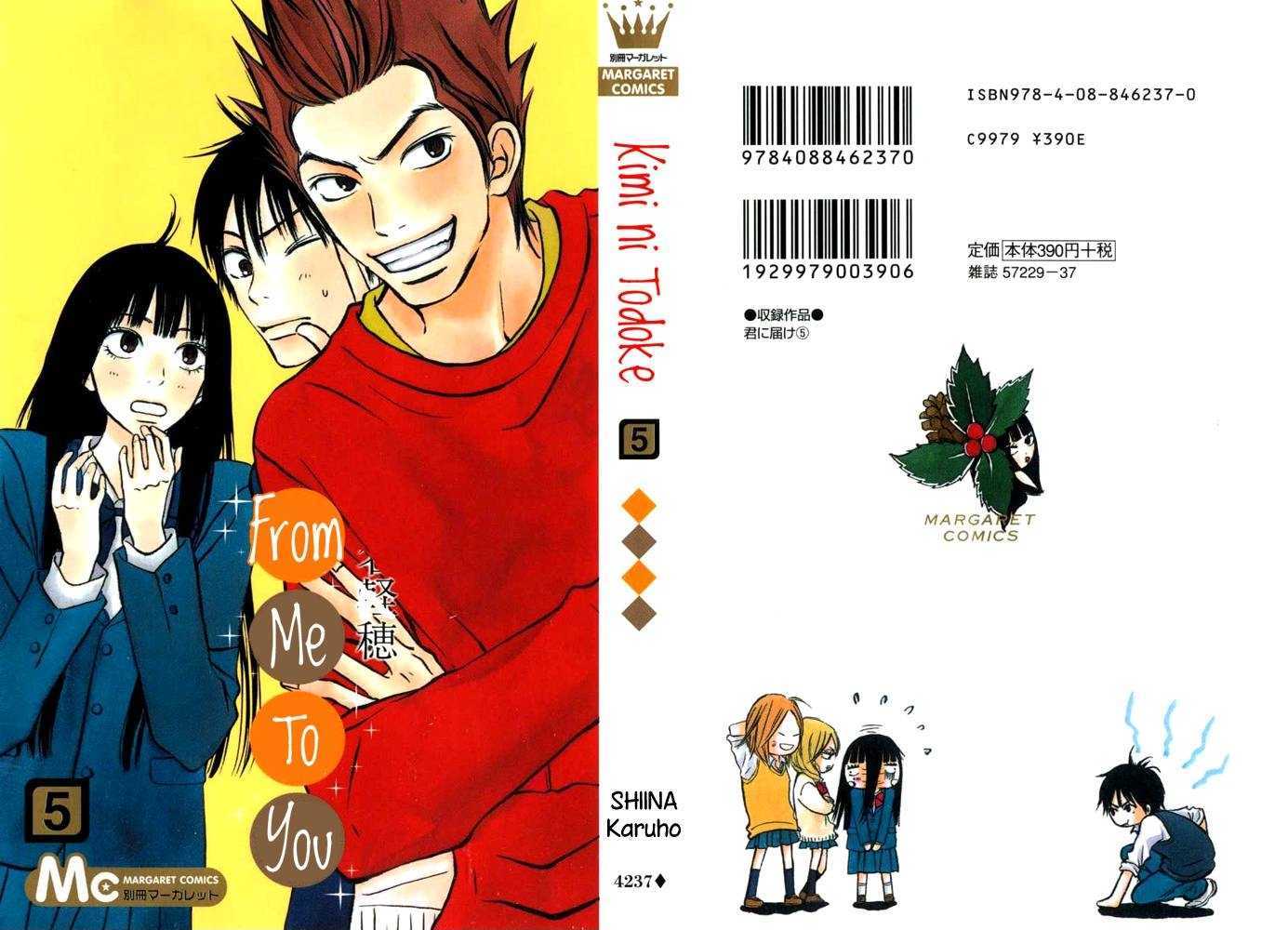 Kimi ni Todoke Chapter 17 page 7 - Chapter 17 : Rival