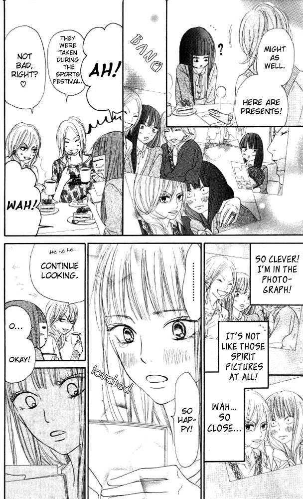 Kimi ni Todoke Chapter 18 page 14 - Chapter 18 : Day Off