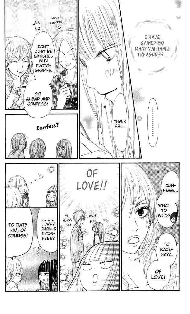 Kimi ni Todoke Chapter 18 page 16 - Chapter 18 : Day Off