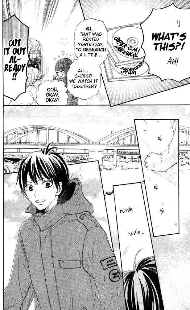 Kimi ni Todoke Chapter 18 page 18 - Chapter 18 : Day Off