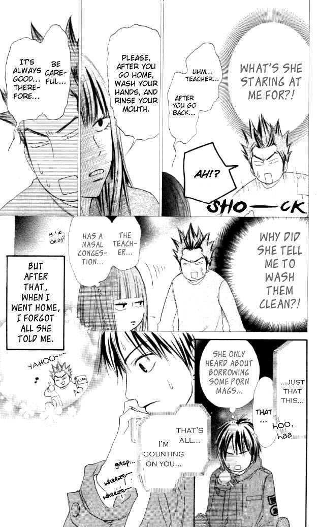 Kimi ni Todoke Chapter 18 page 23 - Chapter 18 : Day Off