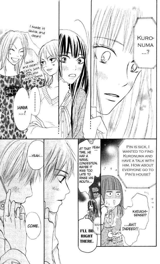 Kimi ni Todoke Chapter 18 page 29 - Chapter 18 : Day Off