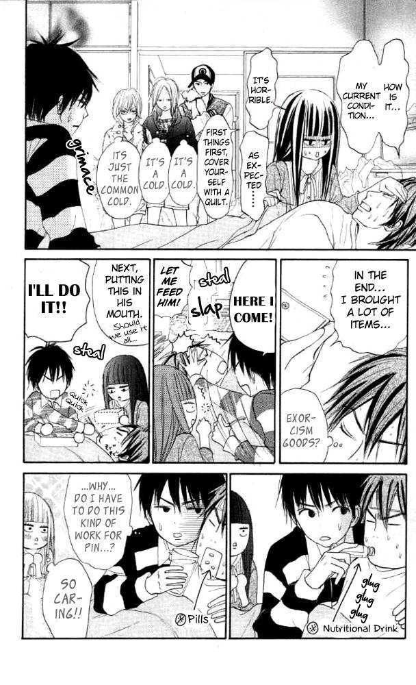 Kimi ni Todoke Chapter 18 page 32 - Chapter 18 : Day Off