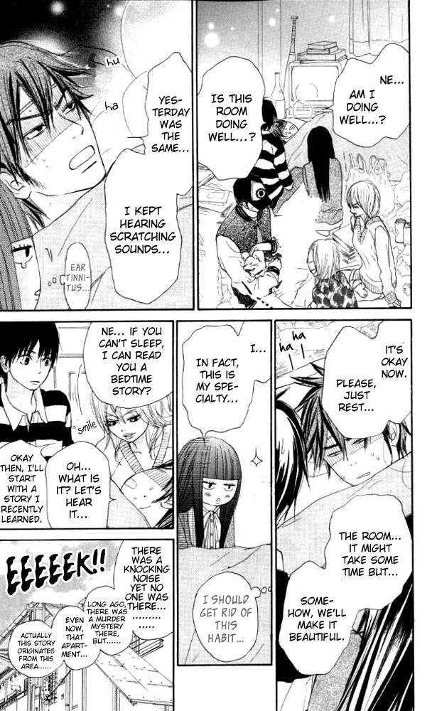 Kimi ni Todoke Chapter 18 page 33 - Chapter 18 : Day Off