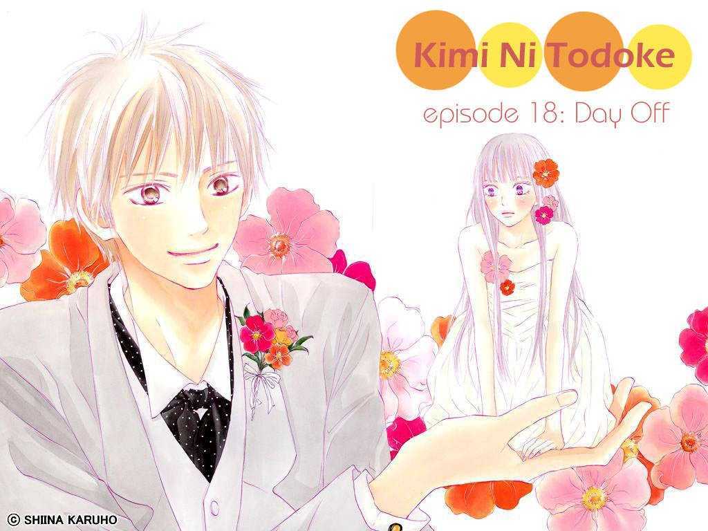 Kimi ni Todoke Chapter 18 page 7 - Chapter 18 : Day Off