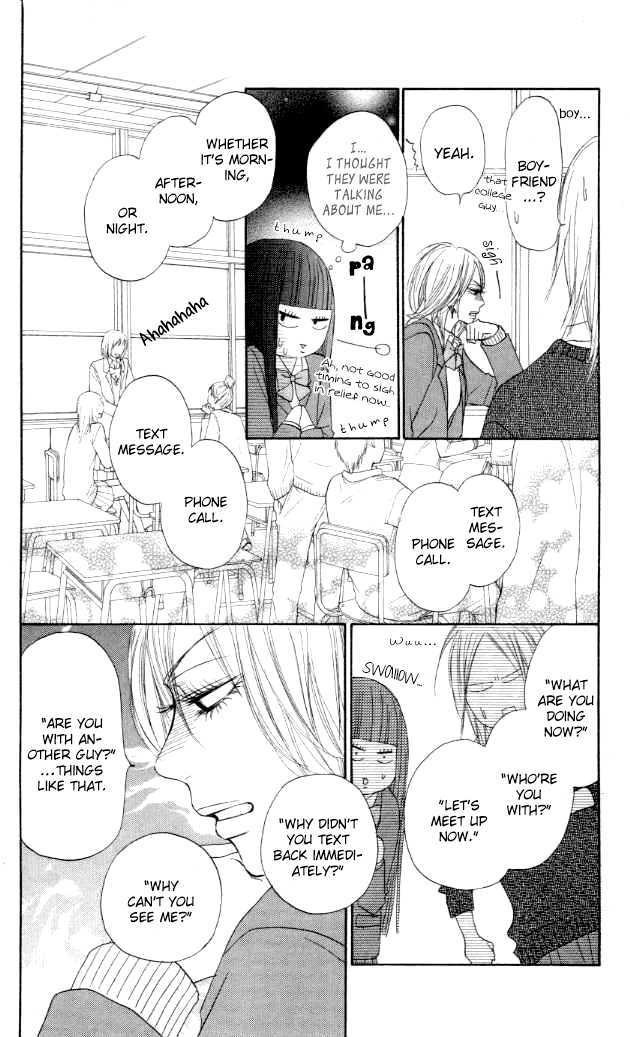 Kimi ni Todoke Chapter 19 page 15 - Chapter 19 : Love of 1000 Cranes