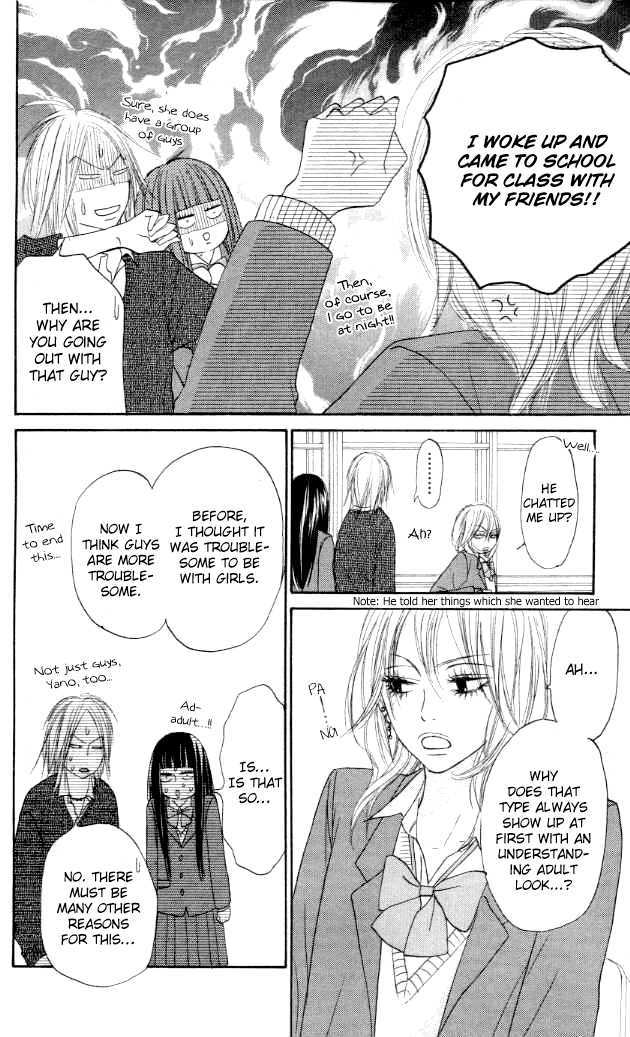 Kimi ni Todoke Chapter 19 page 16 - Chapter 19 : Love of 1000 Cranes
