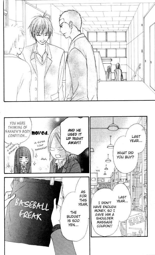 Kimi ni Todoke Chapter 19 page 32 - Chapter 19 : Love of 1000 Cranes
