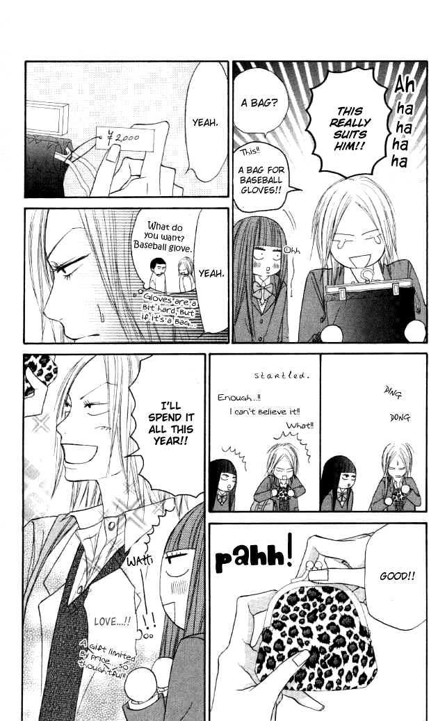 Kimi ni Todoke Chapter 19 page 33 - Chapter 19 : Love of 1000 Cranes