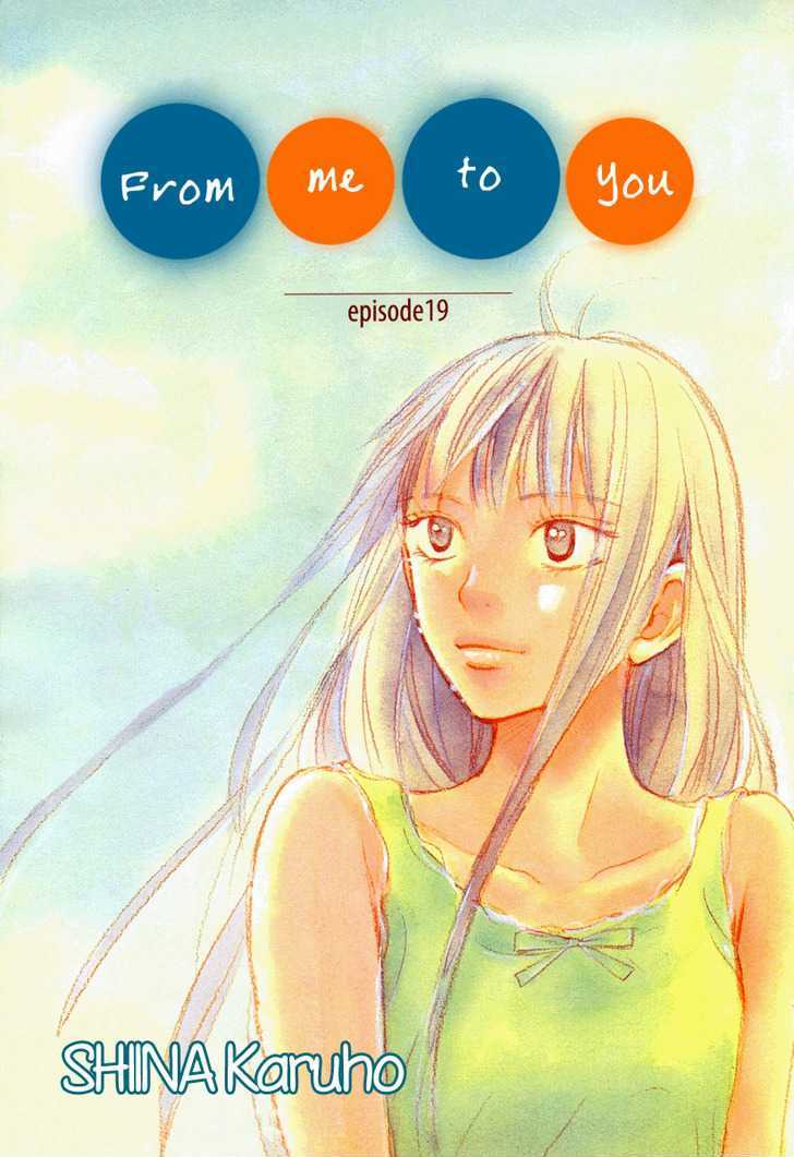 Kimi ni Todoke Chapter 19 page 5 - Chapter 19 : Love of 1000 Cranes