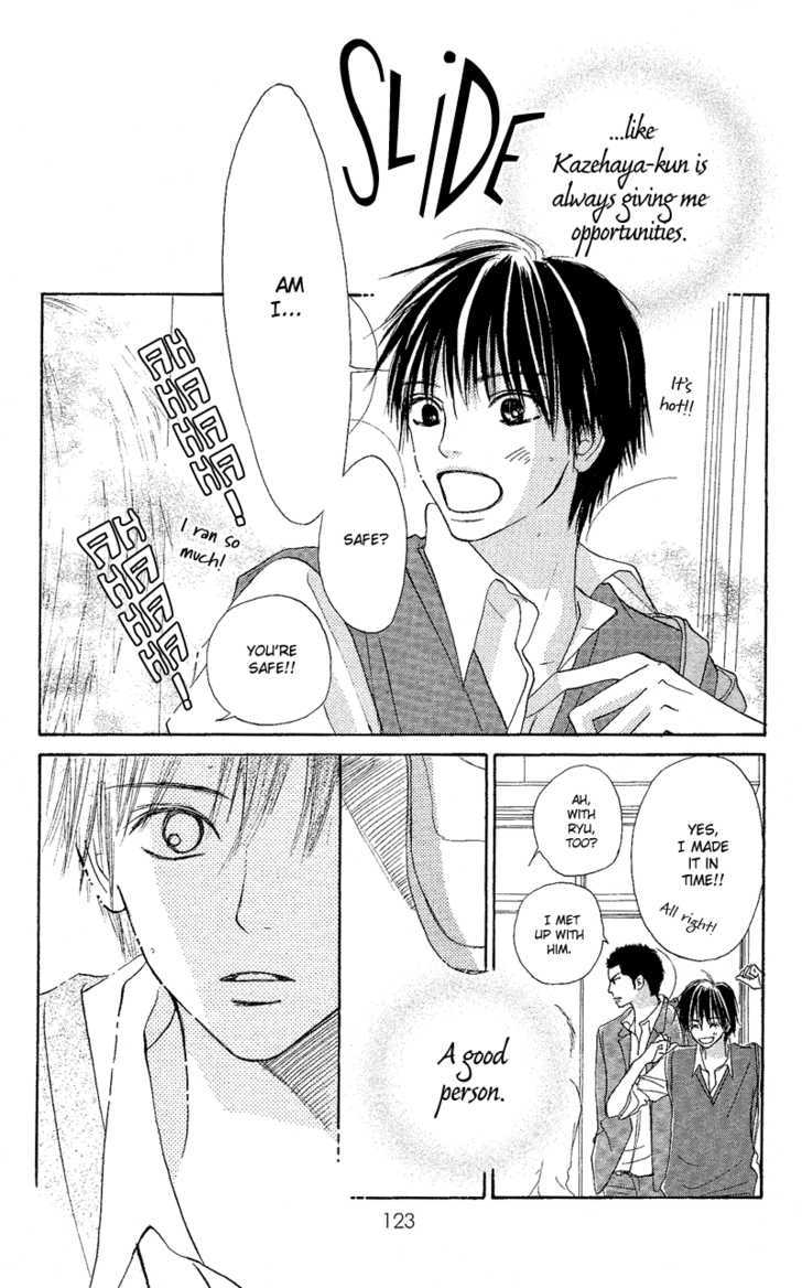 Kimi ni Todoke Chapter 2 page 11 - Chapter 2 : After School