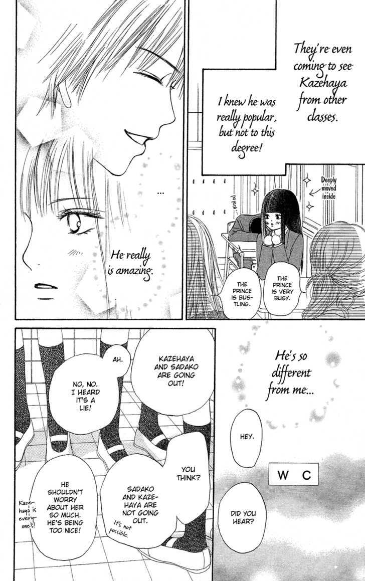 Kimi ni Todoke Chapter 2 page 24 - Chapter 2 : After School