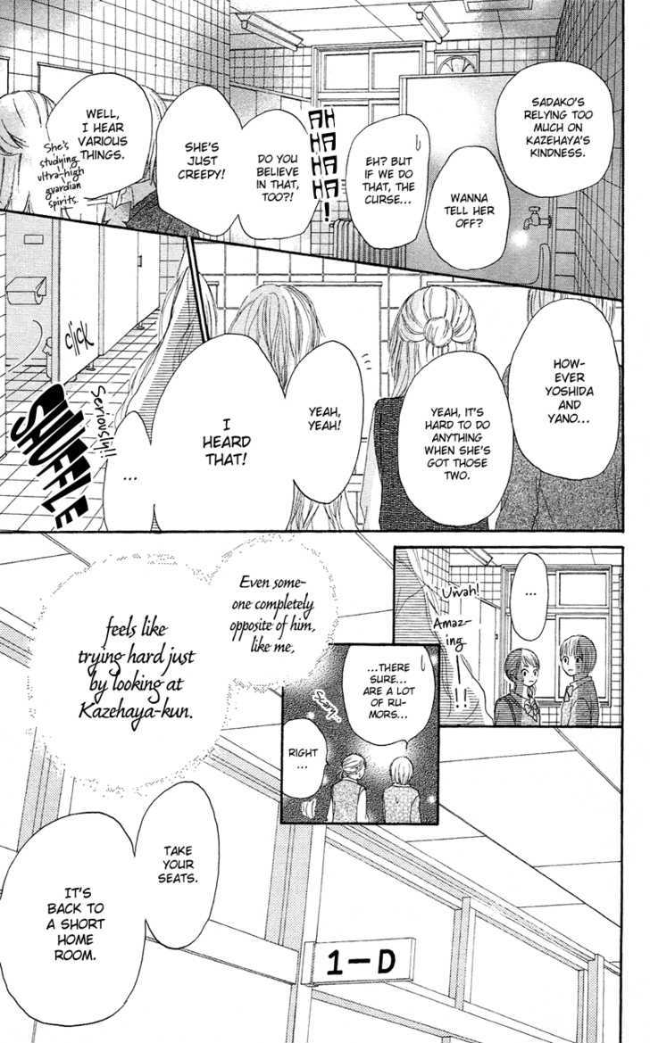 Kimi ni Todoke Chapter 2 page 25 - Chapter 2 : After School