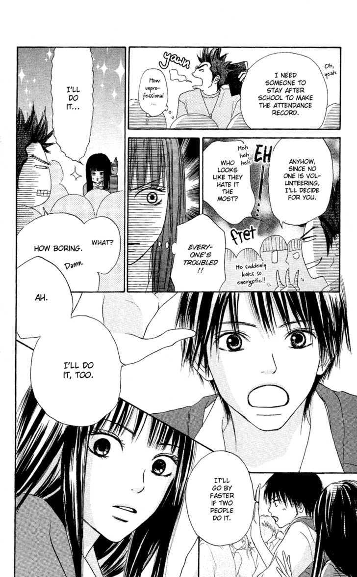 Kimi ni Todoke Chapter 2 page 26 - Chapter 2 : After School