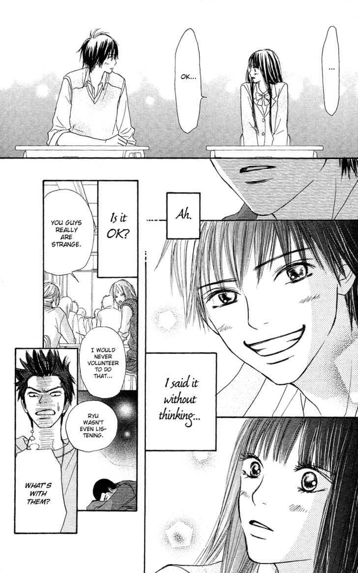 Kimi ni Todoke Chapter 2 page 28 - Chapter 2 : After School