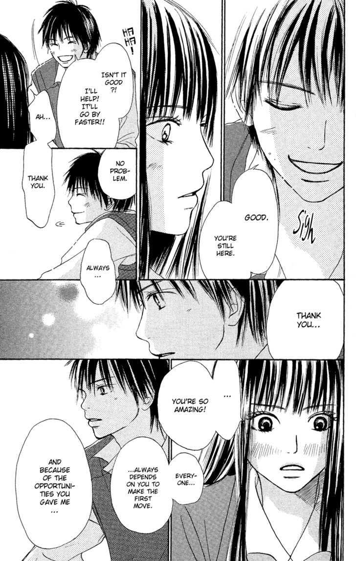 Kimi ni Todoke Chapter 2 page 33 - Chapter 2 : After School