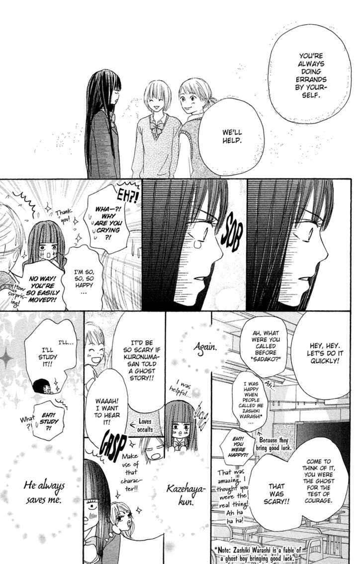 Kimi ni Todoke Chapter 2 page 43 - Chapter 2 : After School