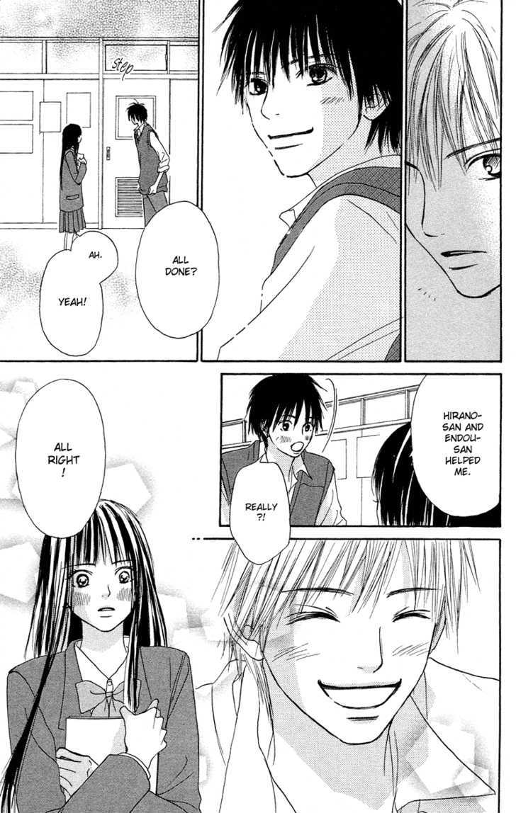 Kimi ni Todoke Chapter 2 page 45 - Chapter 2 : After School