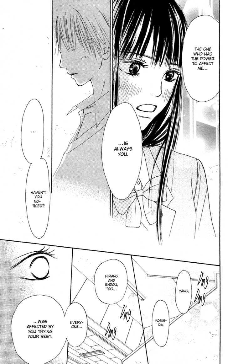 Kimi ni Todoke Chapter 2 page 47 - Chapter 2 : After School