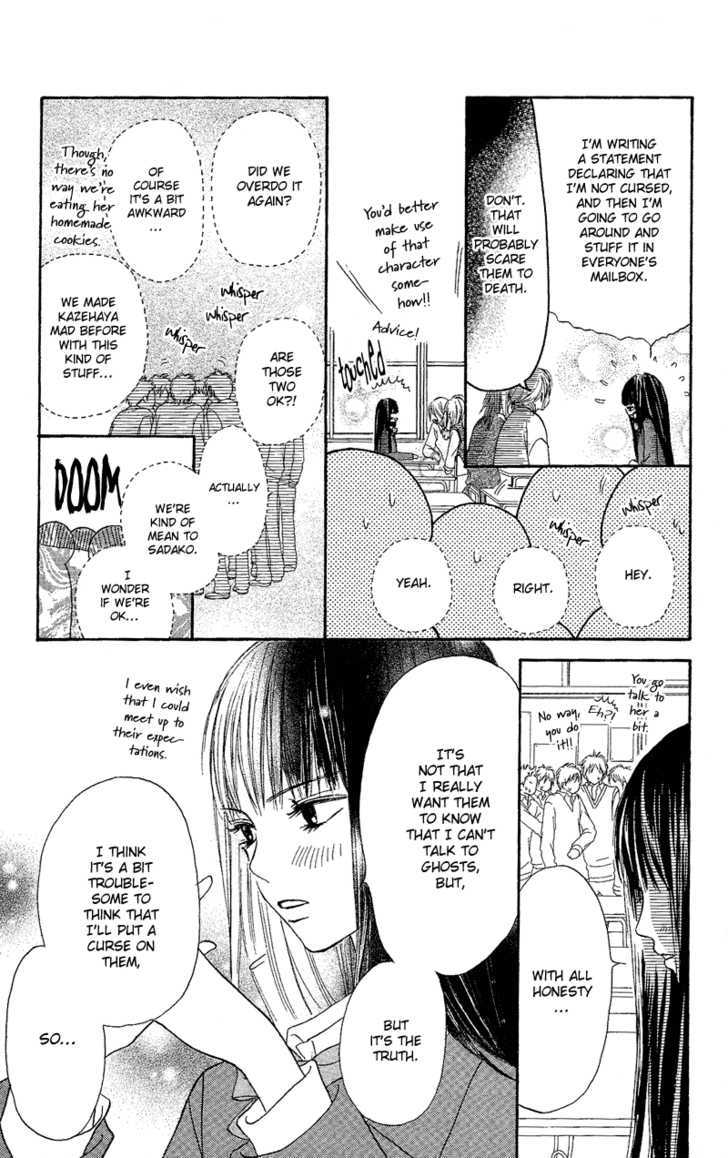 Kimi ni Todoke Chapter 2 page 9 - Chapter 2 : After School