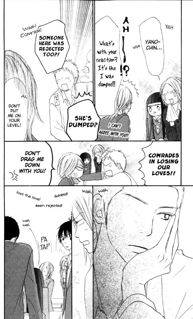 Kimi ni Todoke Chapter 20 page 11 - Chapter 20 : Big Bro Returns