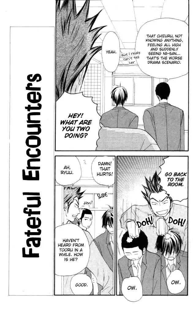 Kimi ni Todoke Chapter 20 page 14 - Chapter 20 : Big Bro Returns